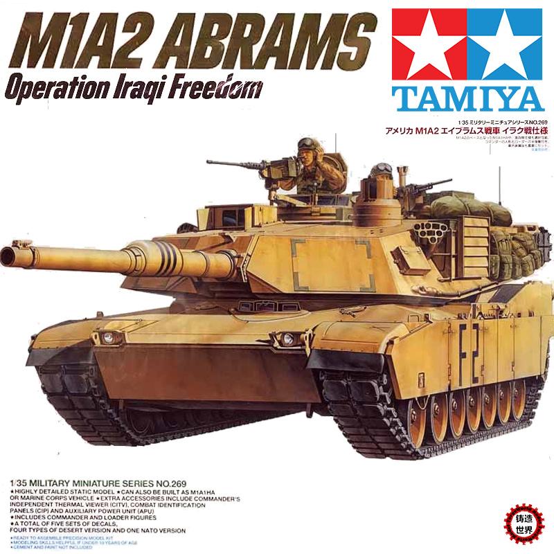 Tamiya 1/35 M1A1 Abrams - Wonderland Models, TA35156