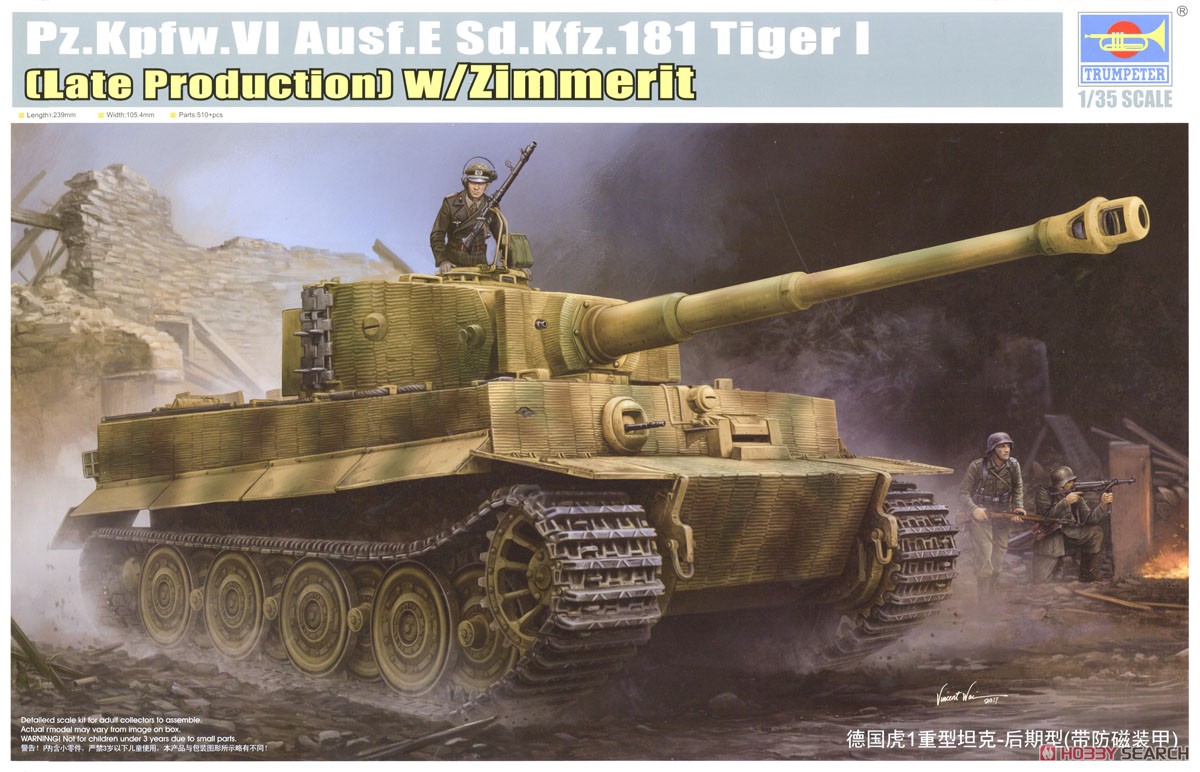 Award Winner Built Tamiya 1/35 Michael Wittmann Final Tiger  007+Zimmerit+2PE